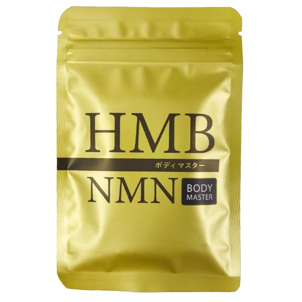 Amazon.co.jp: 公式ショップ 正規品 ボディマスター ボディーマスター