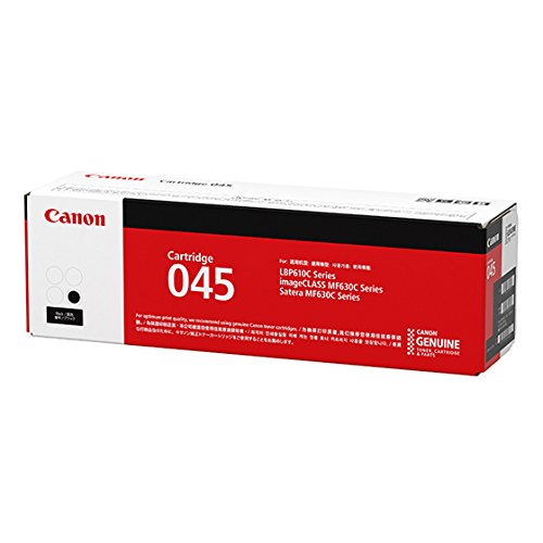 Canon 045 H インクカートリッジ 3色 キヤノン（Canon） 【カラー3色