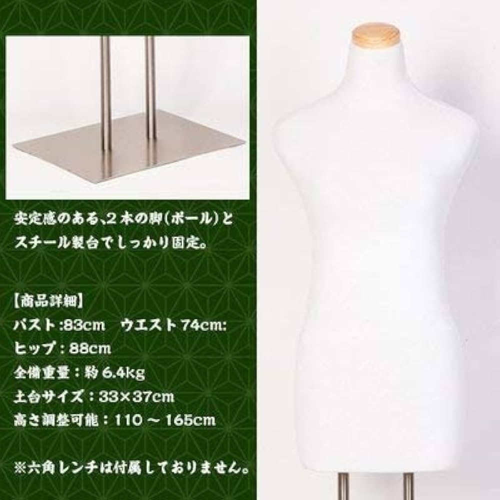 Amazon.co.jp: 和装用 トルソー 着付けマネキン 和装ボディ マネキン