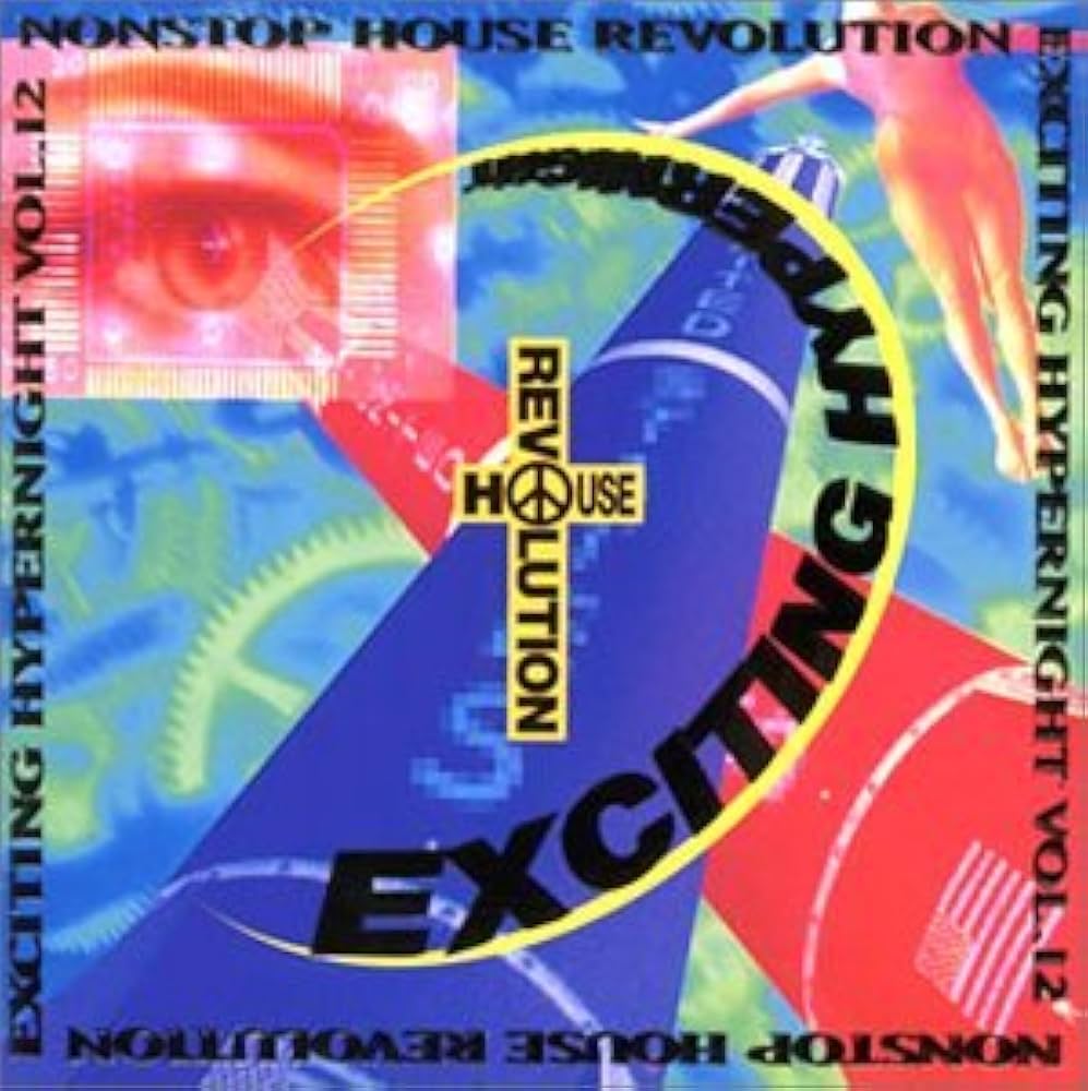 Amazon.co.jp: ノンストップ・ハウス・レボリューション