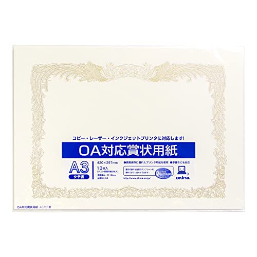 ケンマロ様おまとめ専用✦284✦ショップ様用看板製作✦A3サイズ×2枚