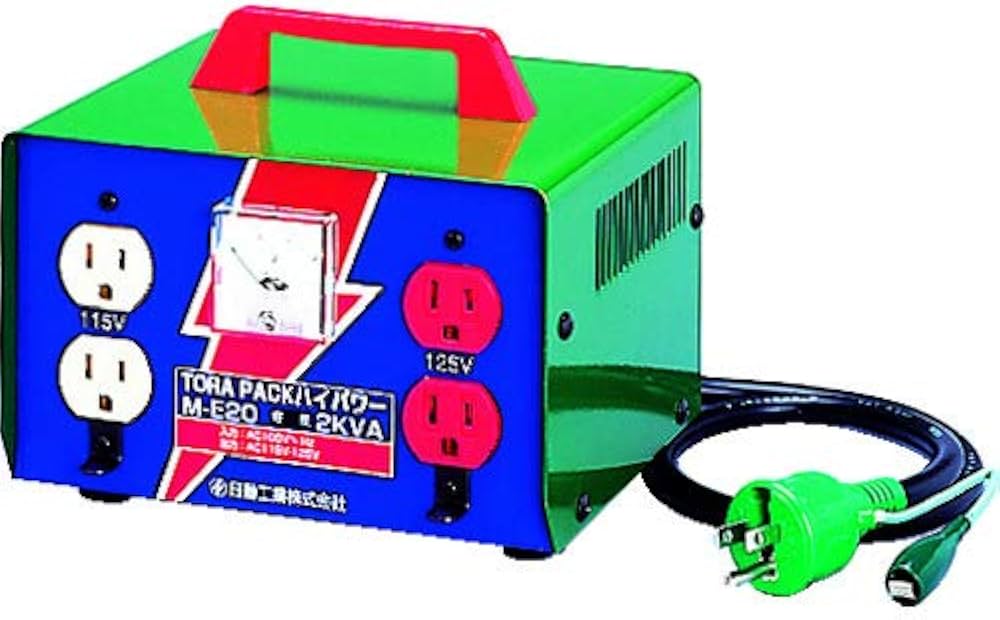 Amazon.co.jp: 日動 変圧器 昇圧器ハイパワー 2KVA アース付タイプ