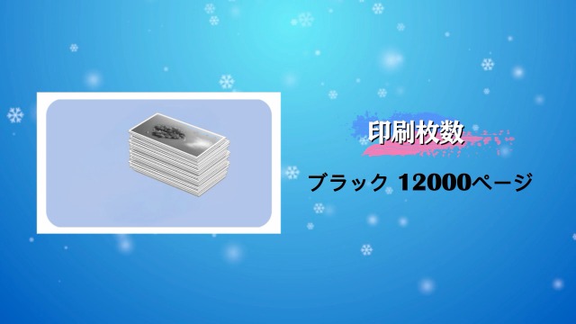 Amazon.co.jp：互換トナーカートリッジ OKI B432 B432DNW ブラック 大