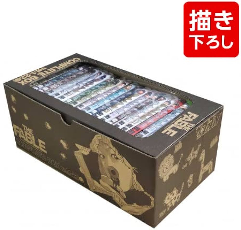 ザ・ファブル コミックセット 南勝久先生描き下ろし第一部全巻収納BOX