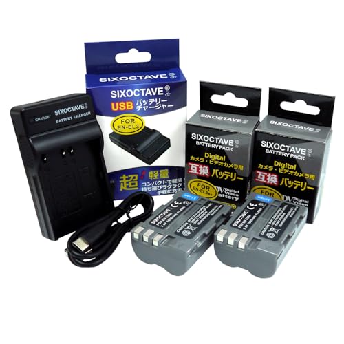 Amazon | str EN-EL3 / EN-EL3a / EN-EL3e ニコン 互換バッテリー 2個