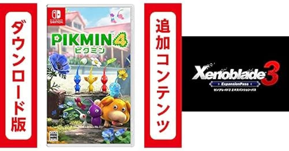Amazon.co.jp: Pikmin 4 (ピクミン4)|オンラインコード版 + 【Switch