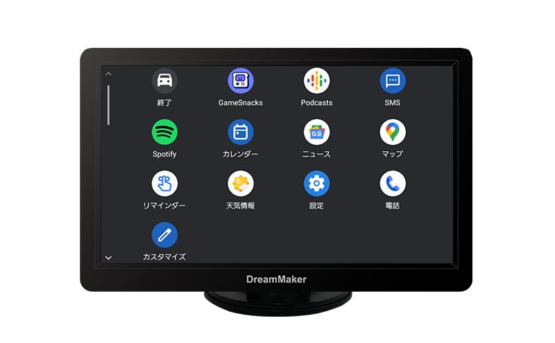 Amazon.co.jp: DreamMaker ディスプレイオーディオ ポータブル