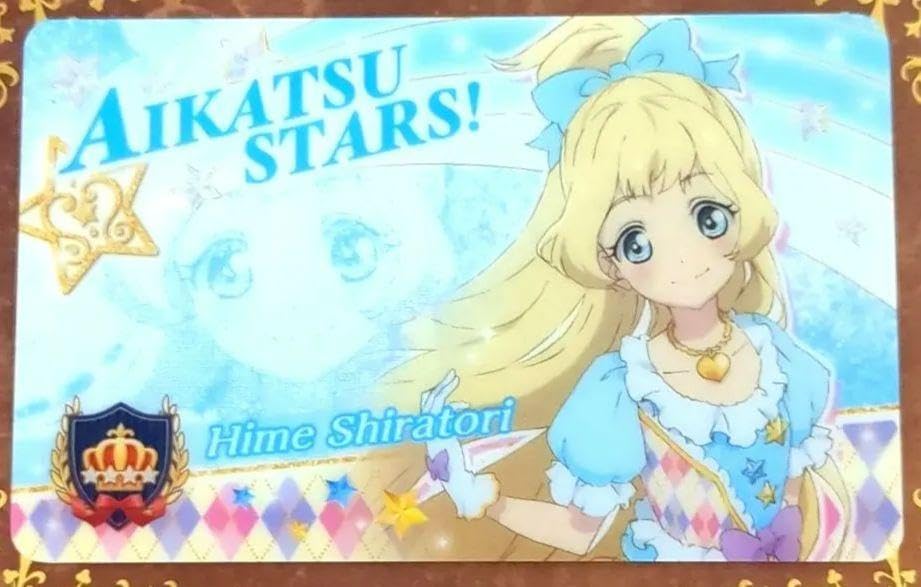 Amazon.co.jp: アイカツスターズ 白鳥ひめ ファン証明書 : パソコン