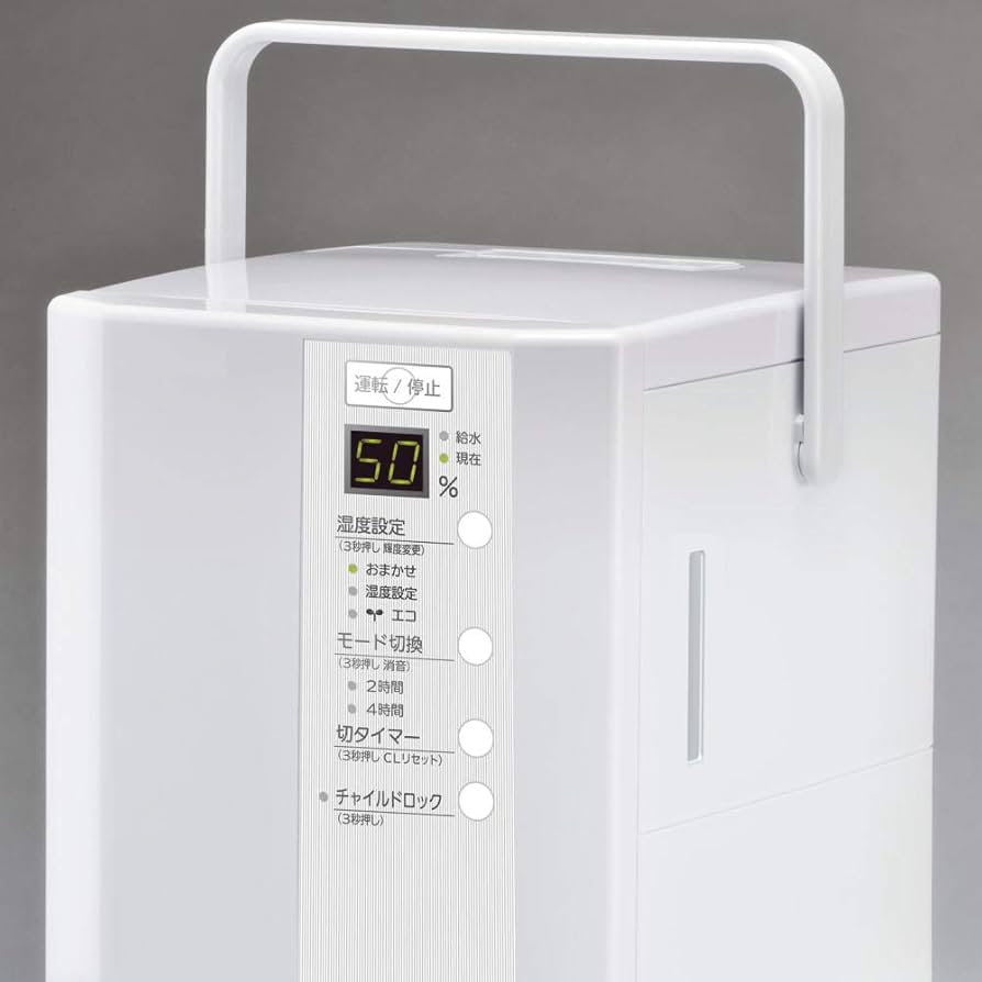 Amazon.co.jp: 三菱重工 加湿器 スチームファン 蒸発式 roomist (木造