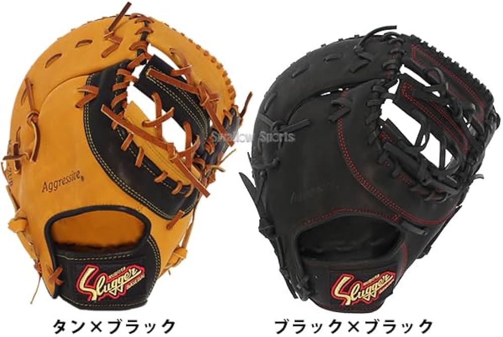 Amazon | 久保田スラッガー 軟式 軟式ファーストミット 一塁KSF-ZUR 右