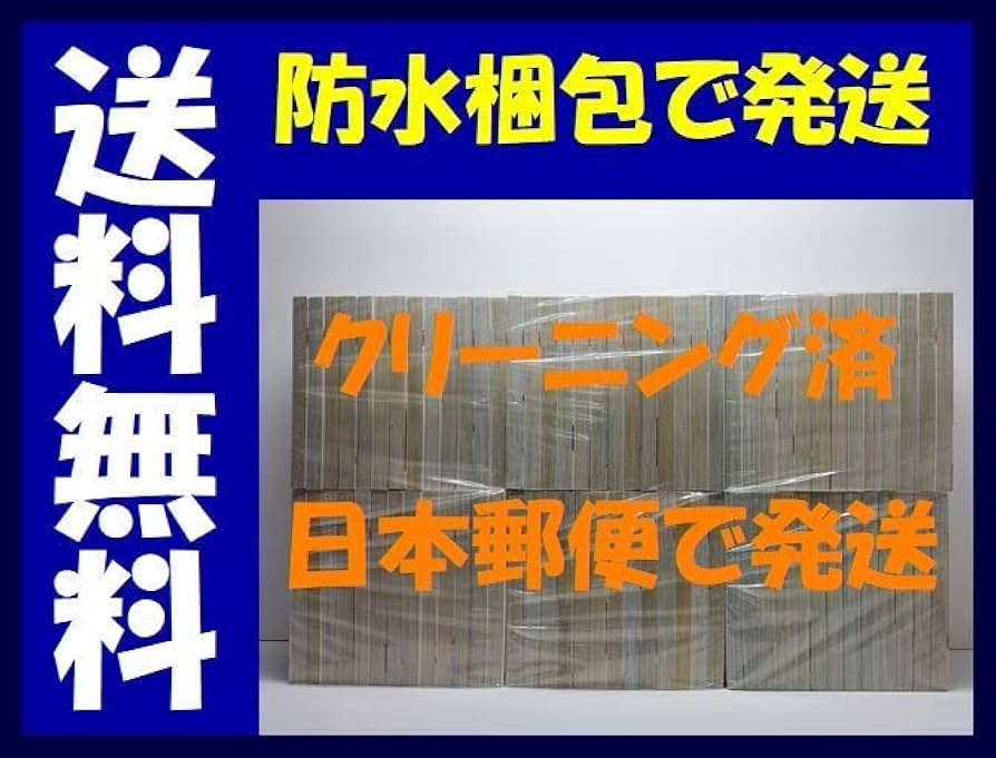 Amazon.co.jp: 全国 メジャー 満田拓也 [1-78巻 漫画全巻セット/完結