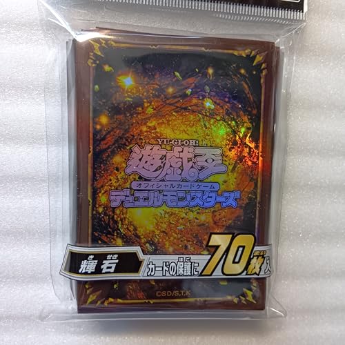 遊戯王OCG デュエルモンスターズ ハノイゴールドスリーブ 55枚 遊戯王