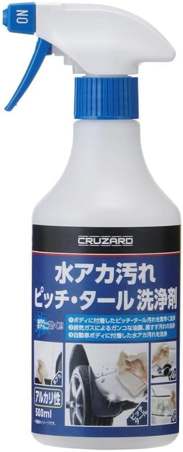 Amazon.co.jp: CRUZARD（クルザード） 水アカ汚れ ピッチ