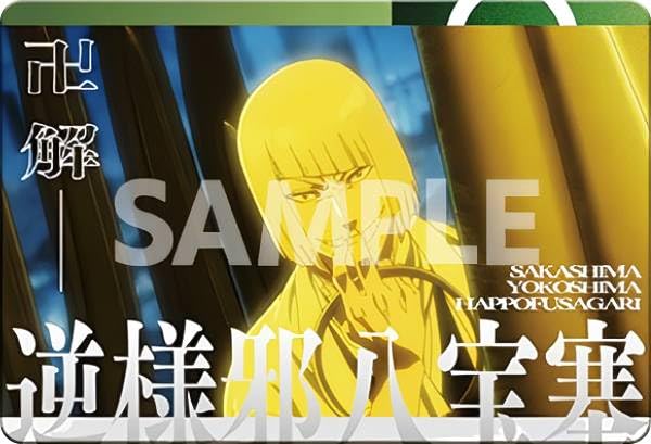 BLEACH カラ鉄 ミニファイル 平子 BLEACH トレーディングミニクリア