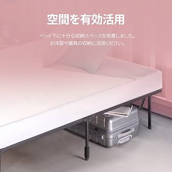 Amazon｜ZINUS SmartBase ベッドフレーム 折りたたみ シングル