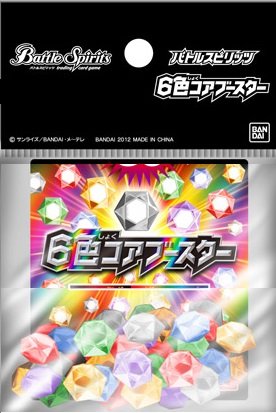 Amazon.co.jp: 【バトルスピリッツ】 紫コア 15個セット 【6色コア