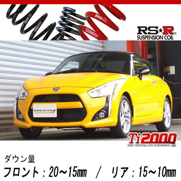 RS-R ローダウンスプリング 4本セット コペンL800K用 RS-R ローダウン