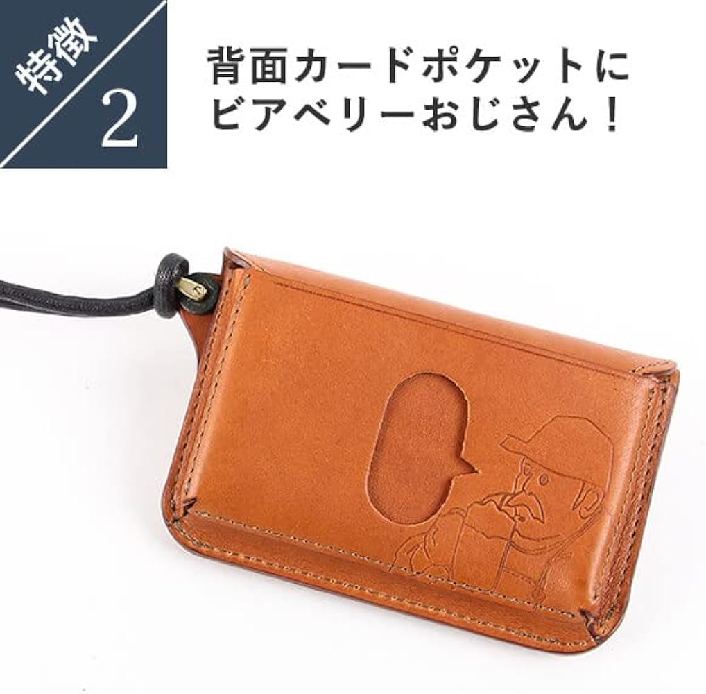 Amazon | [BEERBELLY] ビアベリー FES フェス マルチケース コンパクト