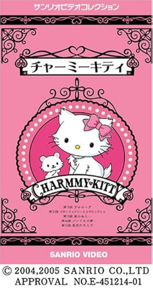 Amazon.co.jp: チャーミーキティ [VHS] : 北条千夏: DVD