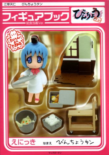 Amazon.co.jp: 江草 天仁: 本、バイオグラフィー、最新アップデート