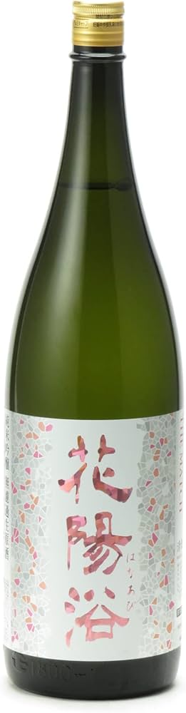 Amazon.co.jp: 花陽浴 純米吟醸 THE MATCH 無濾過生原酒 1800ml : 食品