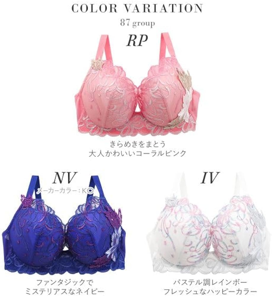 Amazon | ワコール Wacoal サルート Salute 23SSブルーム 87G BTJ487