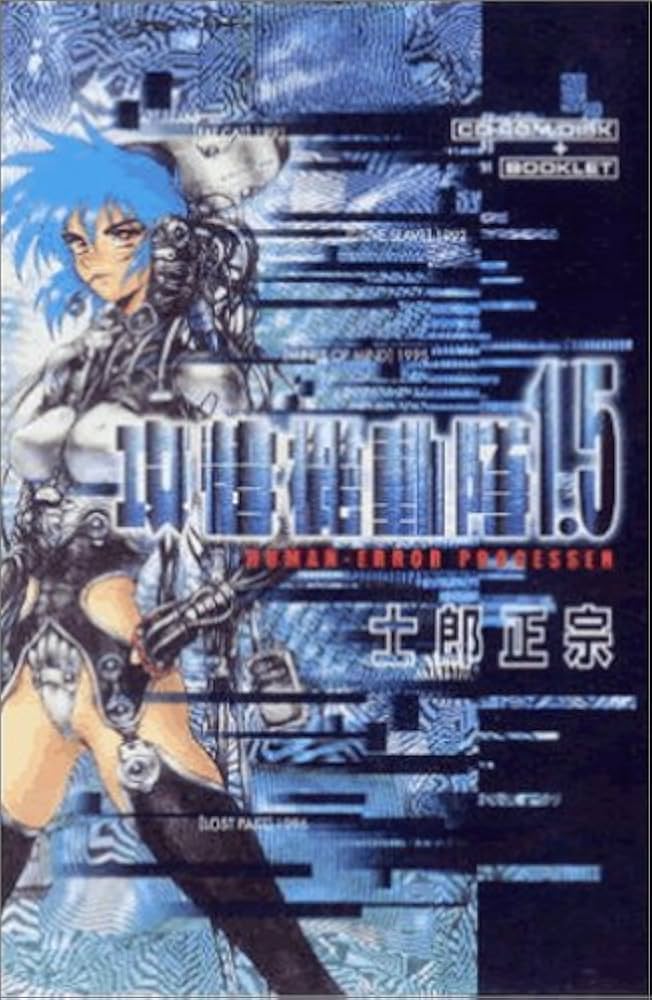 Amazon.co.jp: 攻殻機動隊1.5 : ミュージック