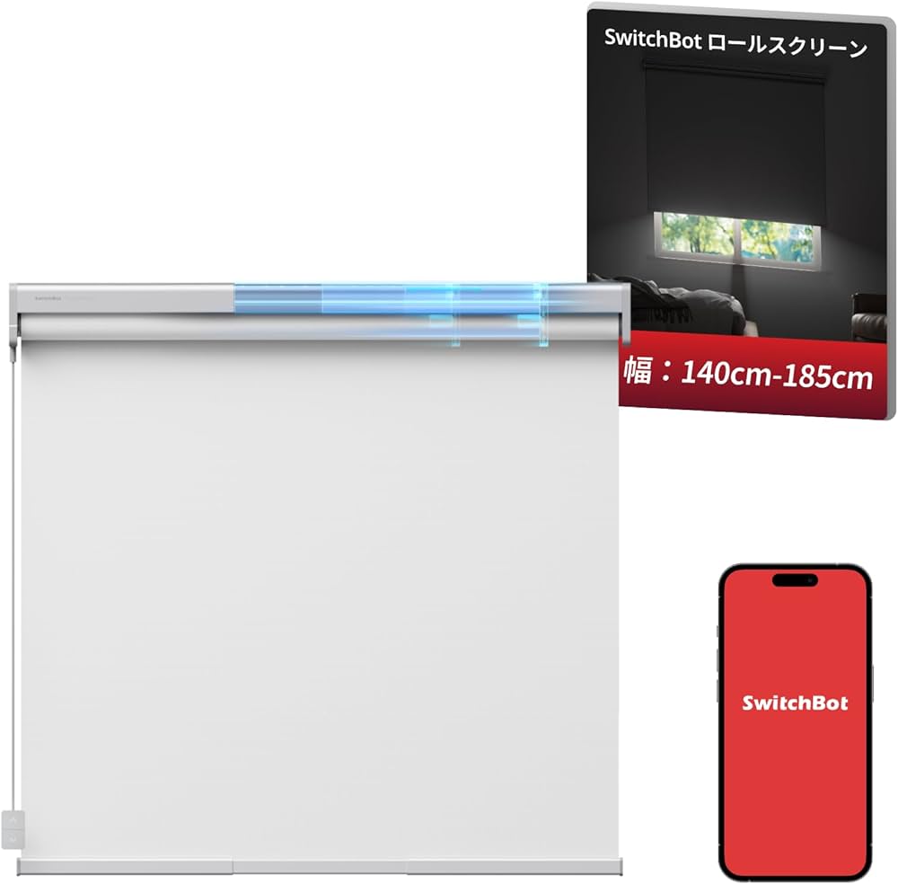 Amazon.co.jp: SwitchBot ロールスクリーン 自動開閉 1級遮光 ロール