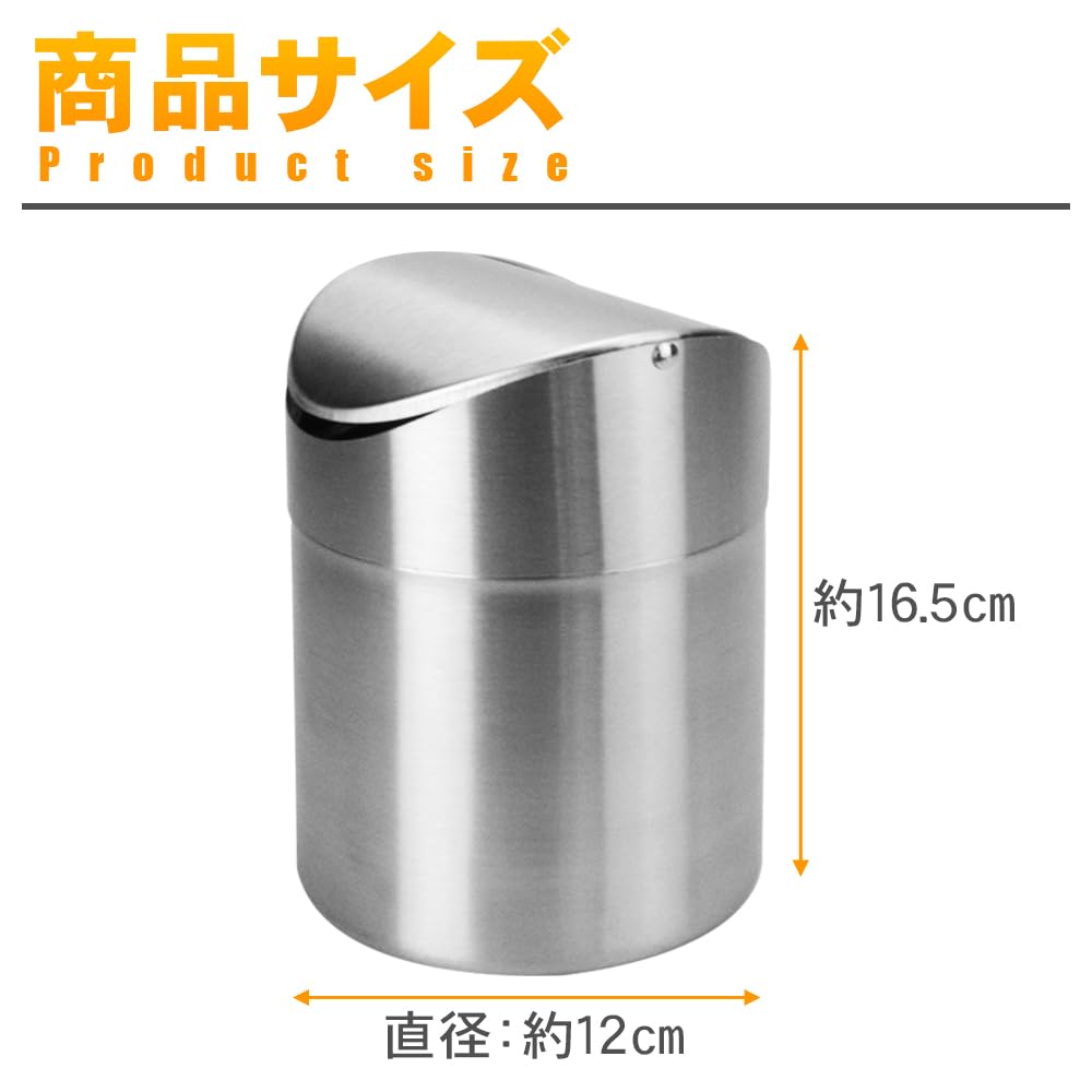Amazon｜卓上ゴミ箱 ステンレス鋼 2個セット ミニダストボックス 車内