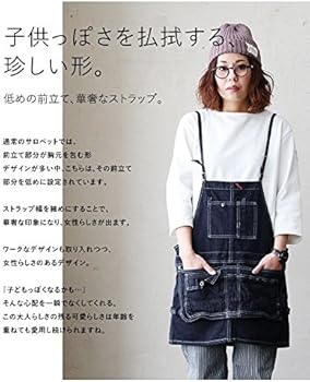 Amazon.co.jp: [PATY] ジョンブル(Johnbull) ショート丈 デニム