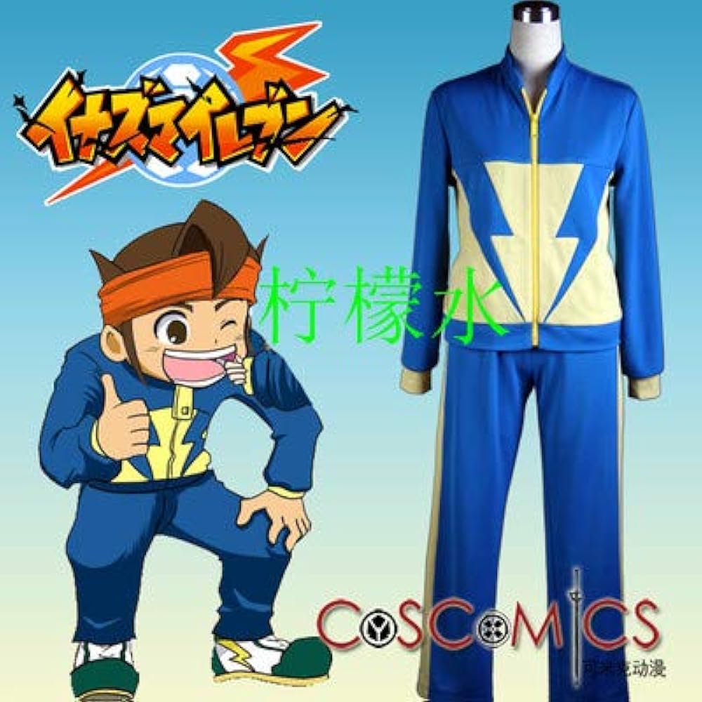 イナズマイレブン】雷門中ジャージ上下セット【Lサイズ】 新品未使用