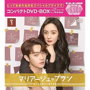 Amazon.co.jp: 中国のTVドラマ: DVD