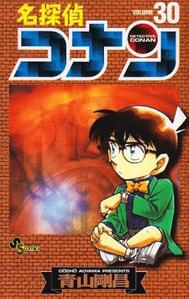 名探偵コナン 1-30巻セット コミック 小学館 | 青山剛昌 |本 | 通販