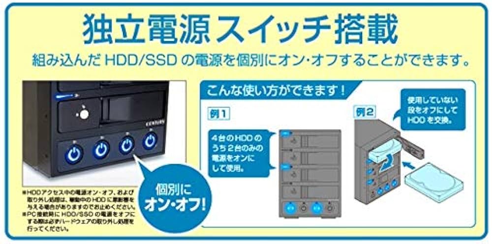 Amazon.co.jp: センチュリー 独立電源スイッチ搭載 USB3.0接続 3.5