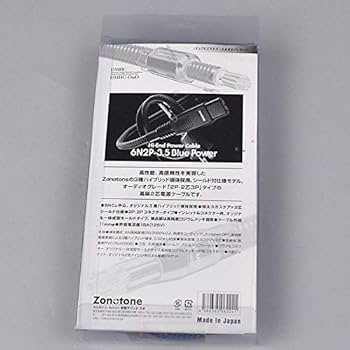 Amazon | ZONOTONE オーディオグレード 2Pタイプ電源ケーブル