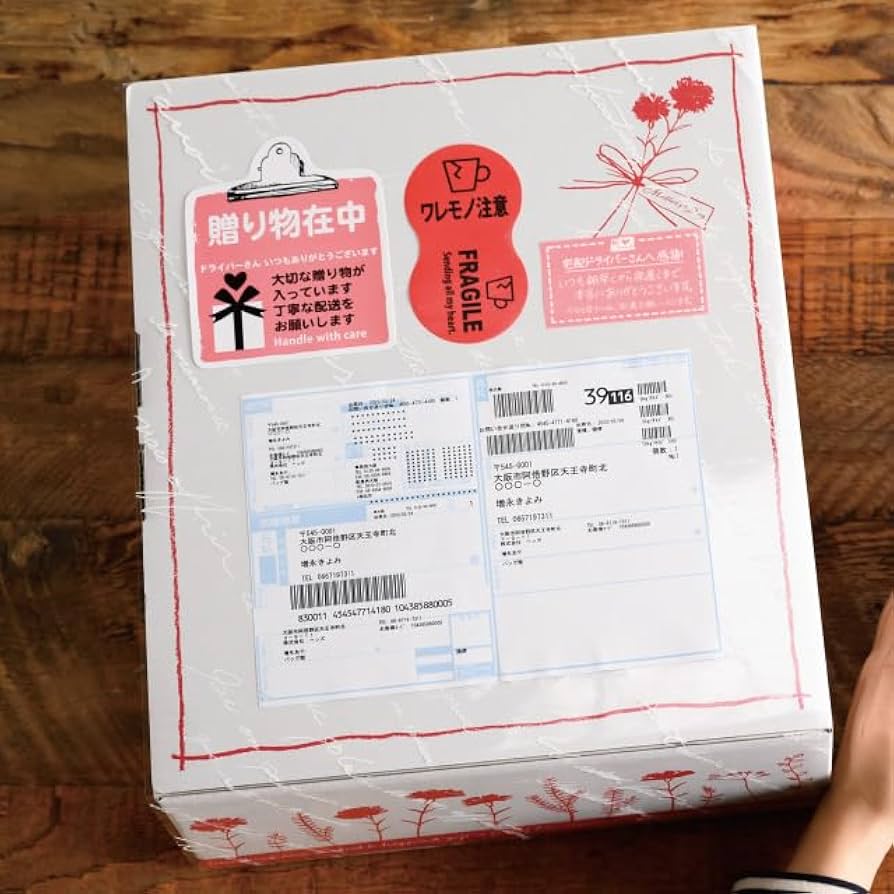 Amazon.co.jp: 宅配シール ワレモノ注意 FRAGILE (100枚) FRA-1S