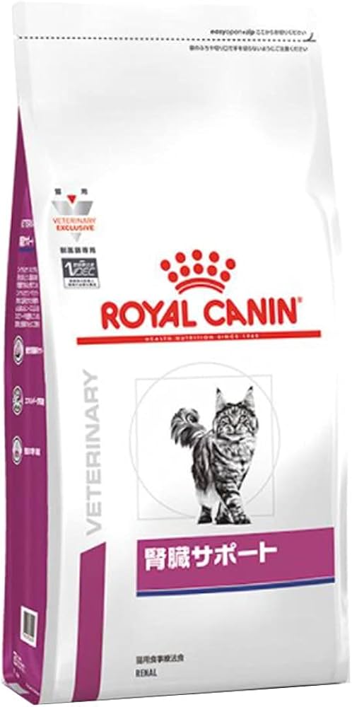 Amazon | ロイヤルカナン 療法食 猫 腎臓サポート 500g | ロイヤル