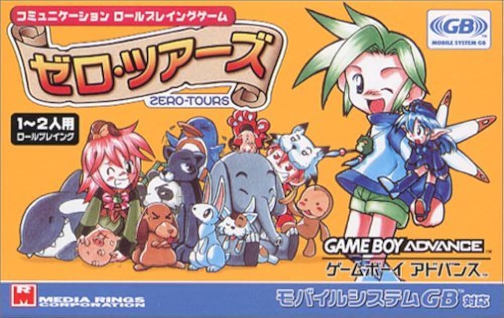 Amazon | ゼロ・ツアーズ | ゲームソフト