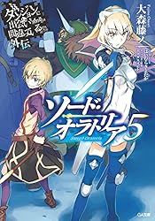 Amazon.co.jp: ダンジョンに出会いを求めるのは間違っているだろうか