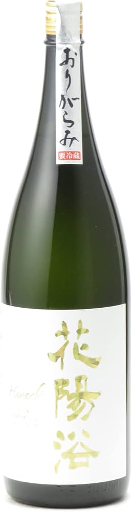Amazon.co.jp: 花陽浴 THE PREMIUM 純米大吟醸 磨き四割 美山錦 無濾過