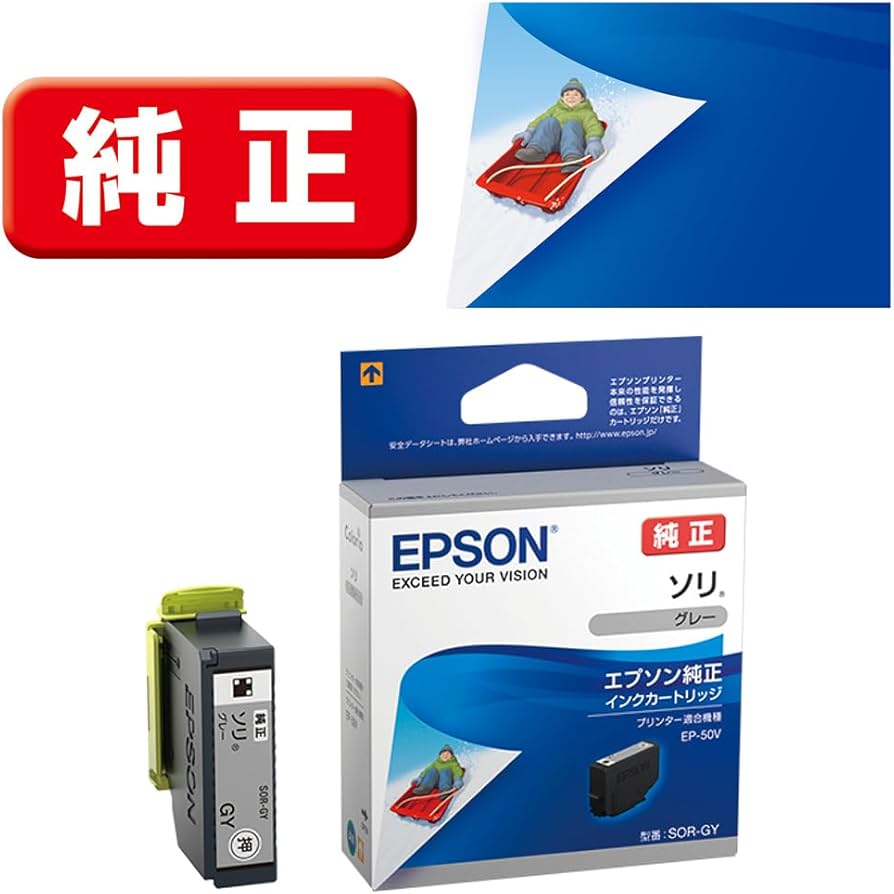 Amazon.co.jp: エプソン 純正 インクカートリッジ ソリ SOR-GY グレー