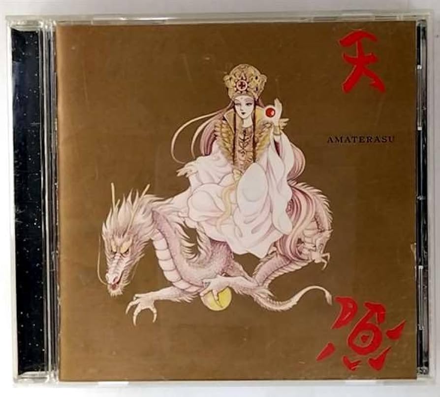Amazon.co.jp: スピリチュアル・ソングブック アマテラス 原作/美内
