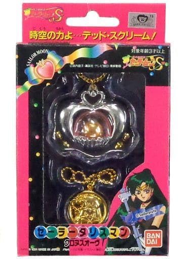 Amazon.co.jp: セーラータリスマン クロヌスオーヴ 美少女戦士