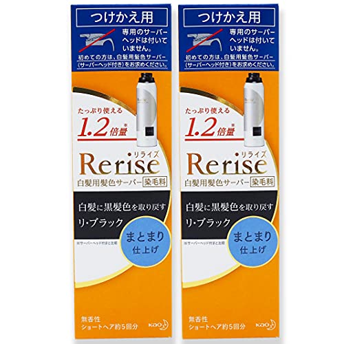 最終値下げ！Blaune Rerise カラーリング剤 5本セット Blaune Rerise