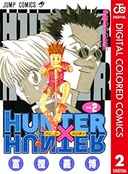 Amazon.co.jp: HUNTER×HUNTER カラー版 37 (ジャンプコミックスDIGITAL