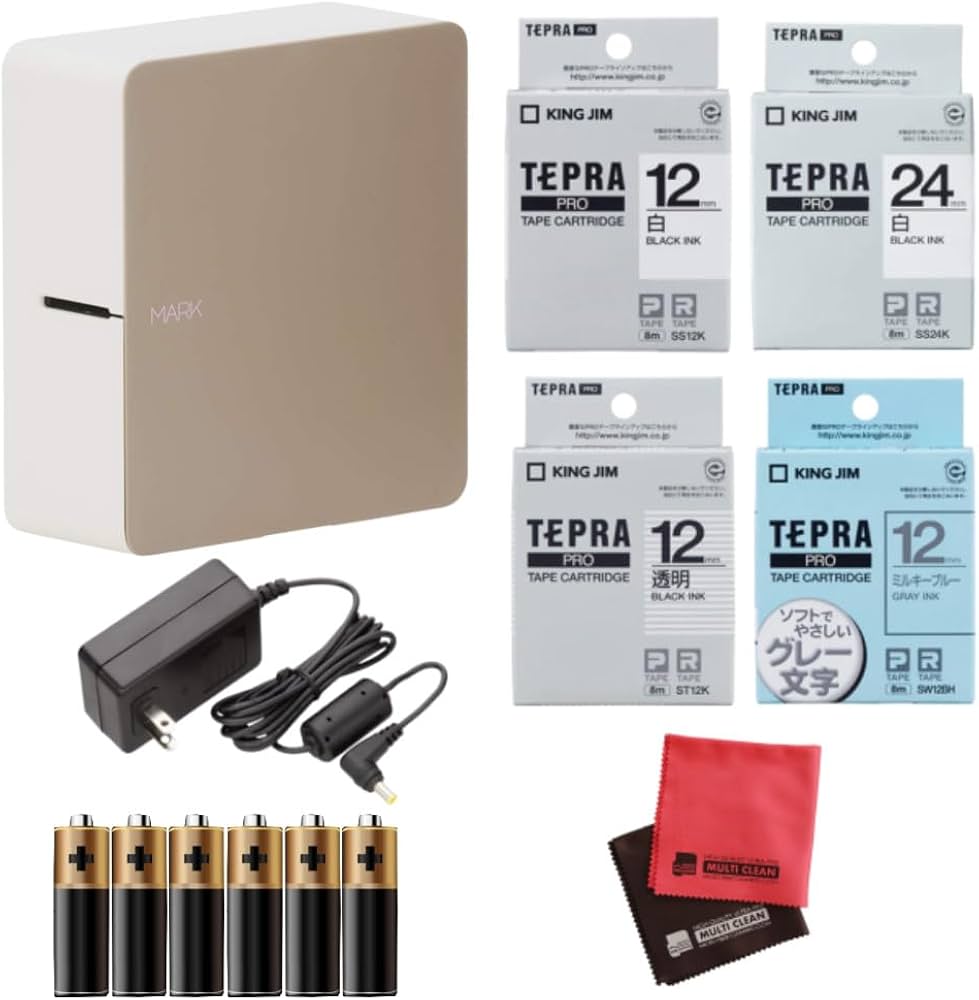 Amazon.co.jp: [セット品]キングジム テプラPRO MARK ベージュ 8点