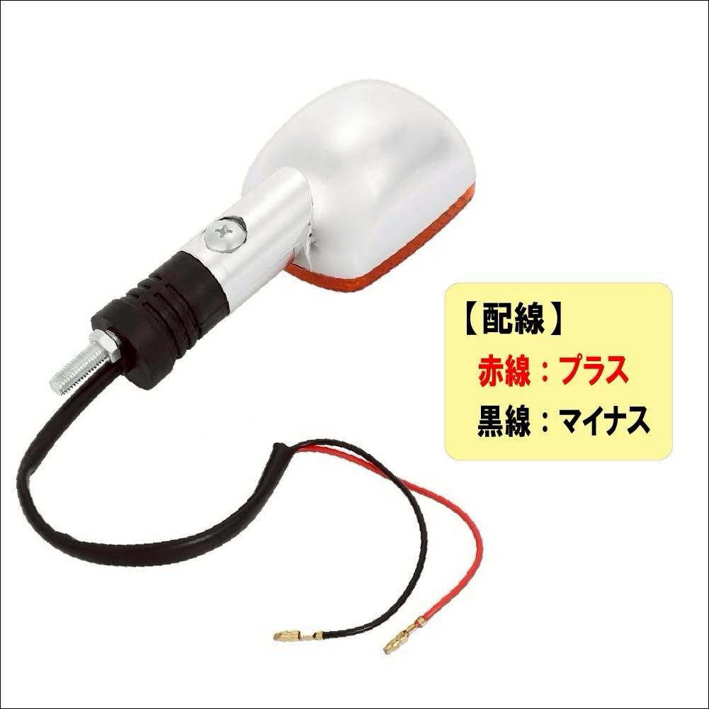 Amazon | ホンダ CB750 RC42 レブル250 MC13 フロント リア ウインカー