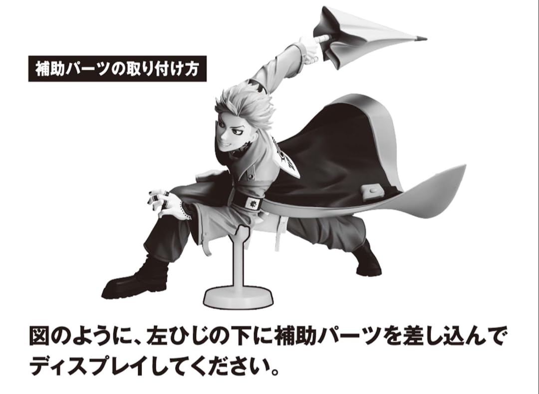 Amazon.co.jp: ガチアクタ エンジン＆リヨウ フィギュア VIBRATION