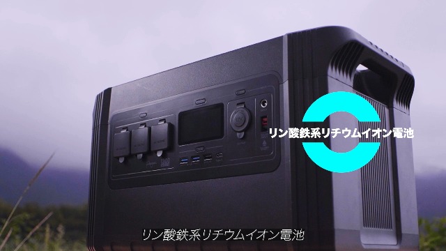 Amazon.co.jp: LACITA ポータブル電源 エナーボックス 1300