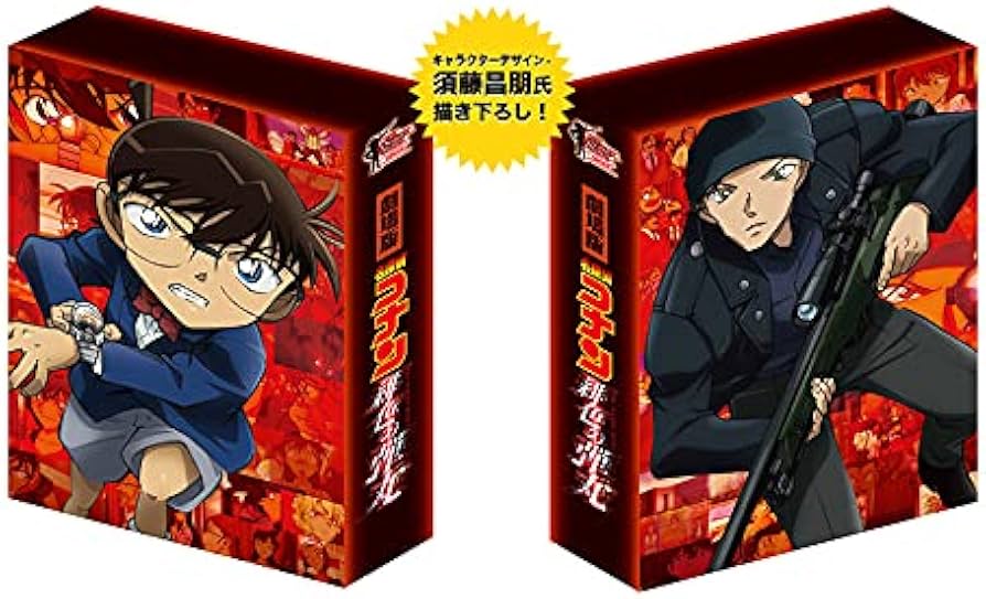 Amazon.co.jp: 劇場版「名探偵コナン緋色の弾丸」 (豪華盤) (DVD+DVD